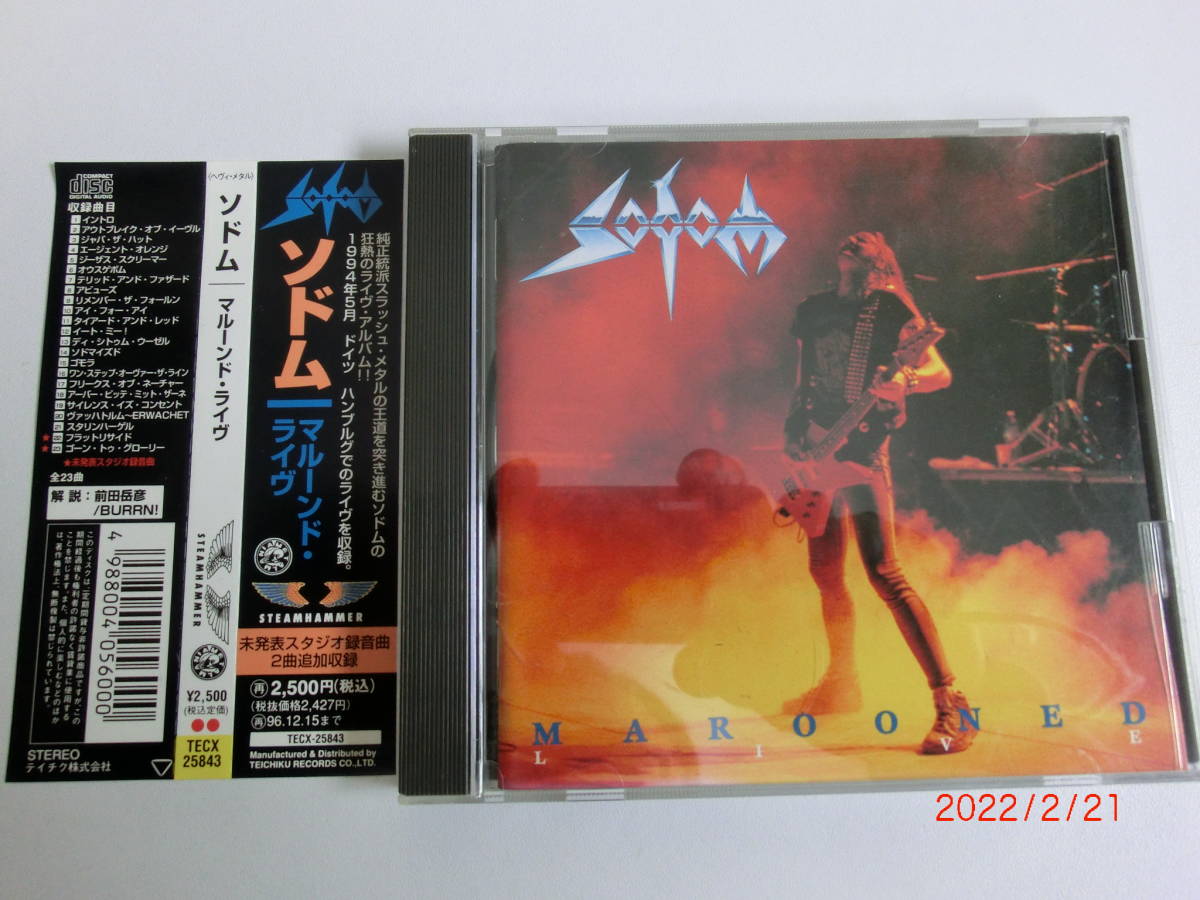 中古CD　ソドム　SODOM　マルーンドライブ　MAROONED　LIVE　初期ライブアルバム　国内盤　帯付　ジャーマンスラッシュ 1994年ドイツ