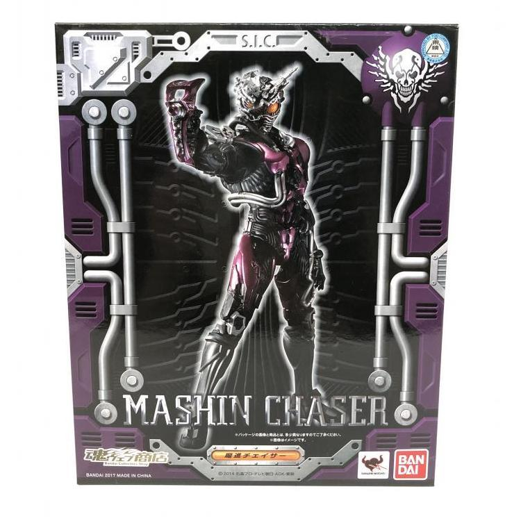 【中古】開封)S.I.C. 魔進チェイサー