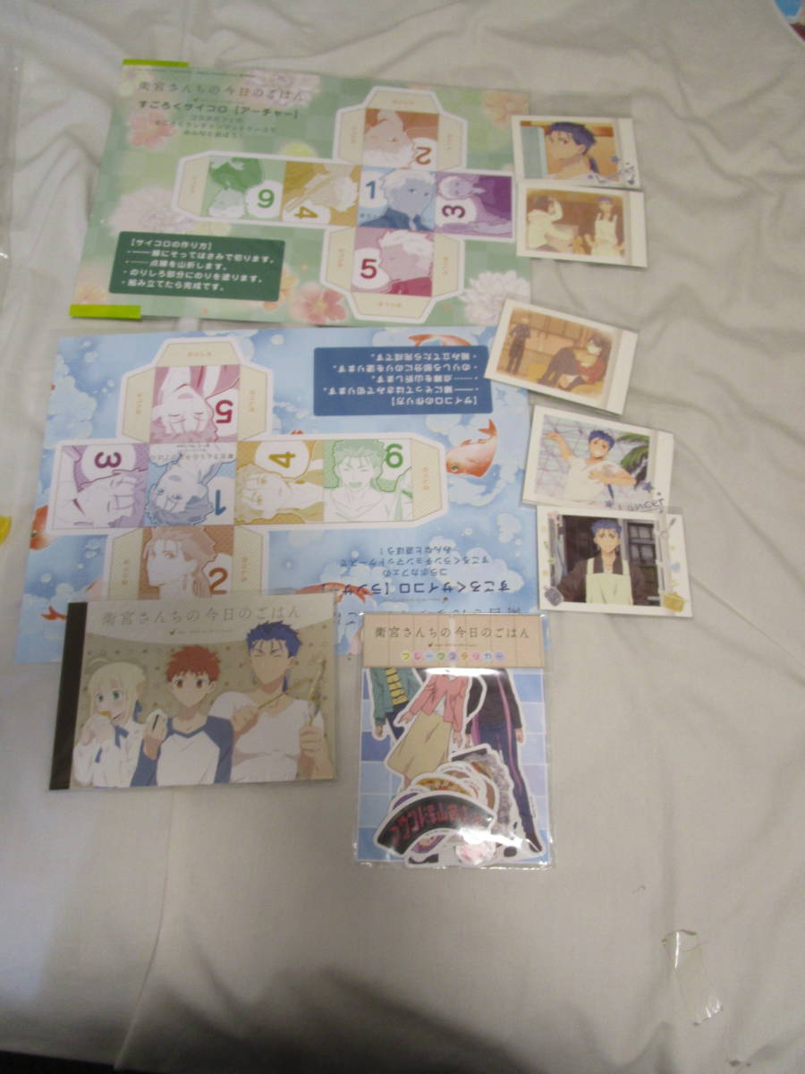 【え１３８４】衛宮さんちの今日のごはん　ポストカード&他　△