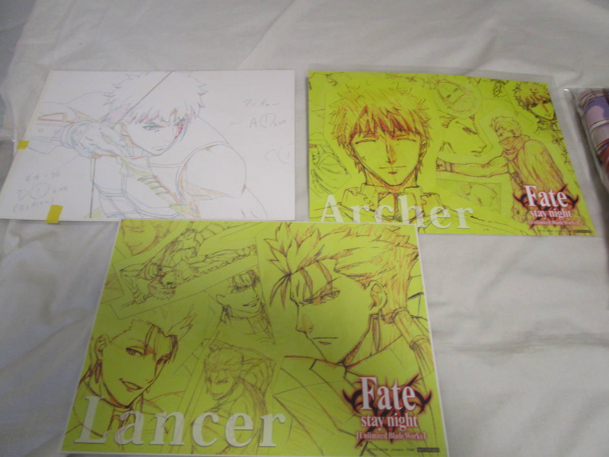 【え１４０４】Fate/stay night 複製原画３枚
