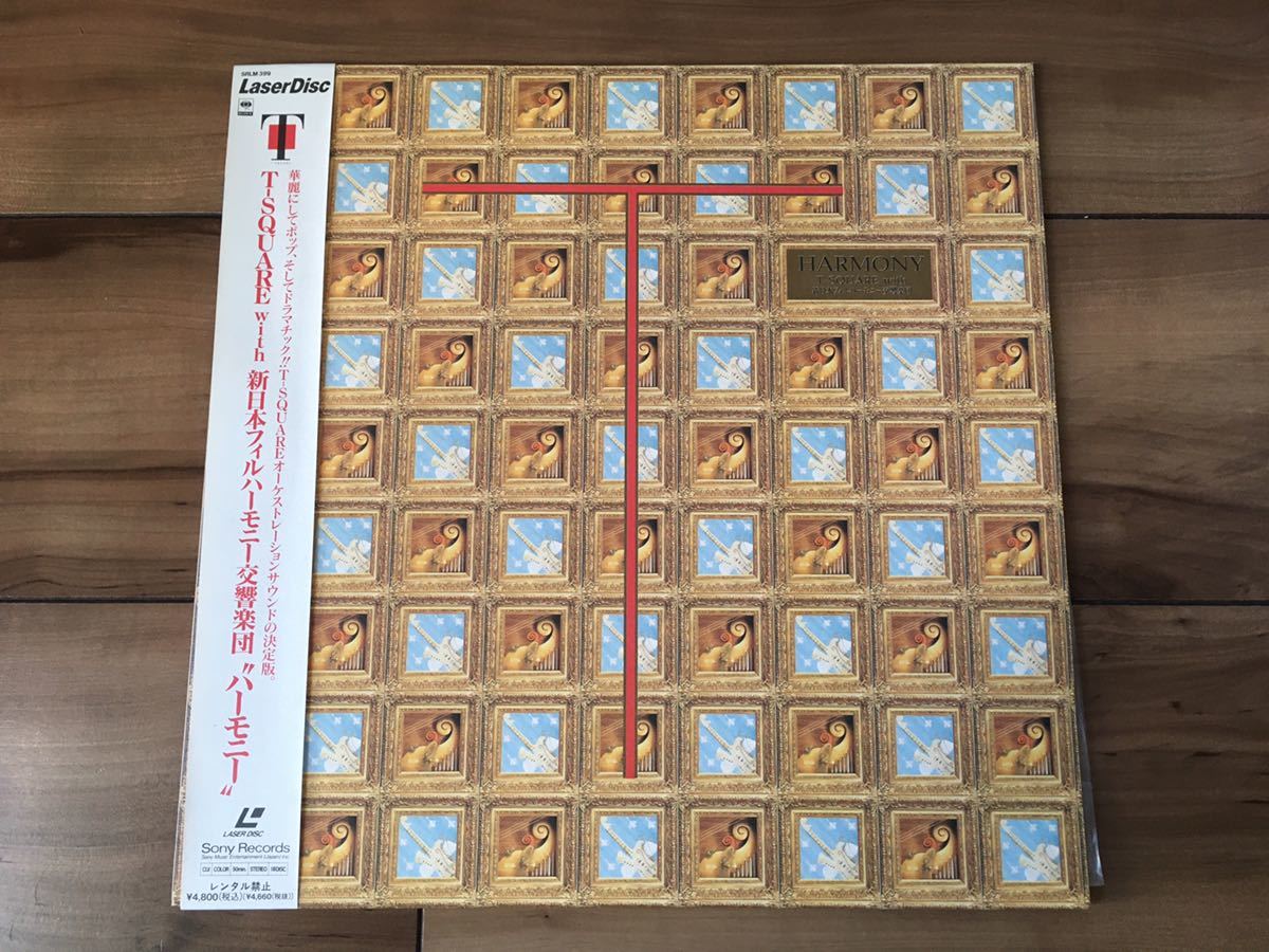 LD★T-SQUARE with 新日本フィルハーモニー交響楽団 ハーモニー