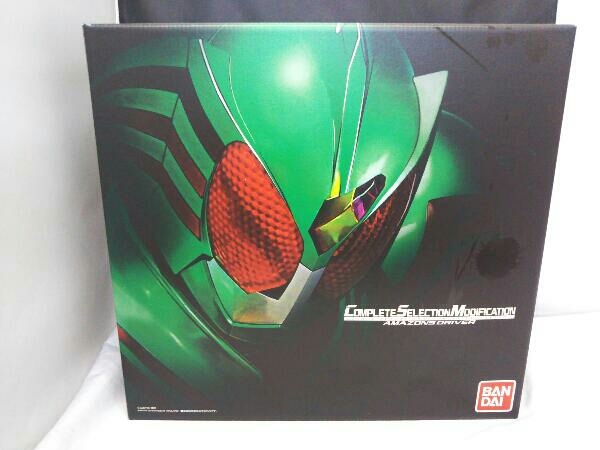 仮面ライダー CSM アマゾンズドライバー プレバン限定