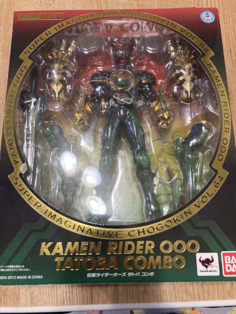 【開封美品】S.I.C 仮面ライダーオーズ タトバコンボ　バンダイ フィギュア