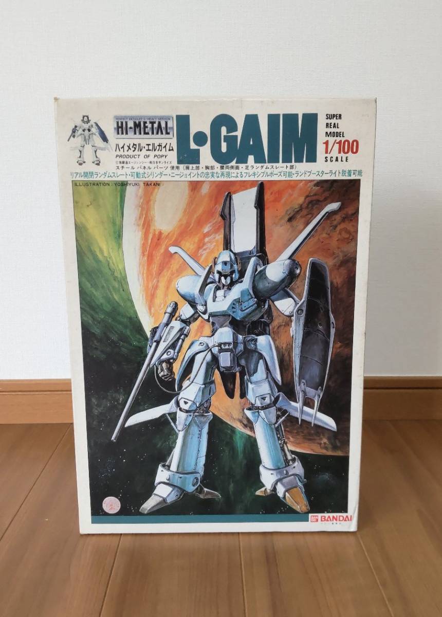 バンダイ ハイメタル エルガイム 1/100 重戦機エルガイム 現状