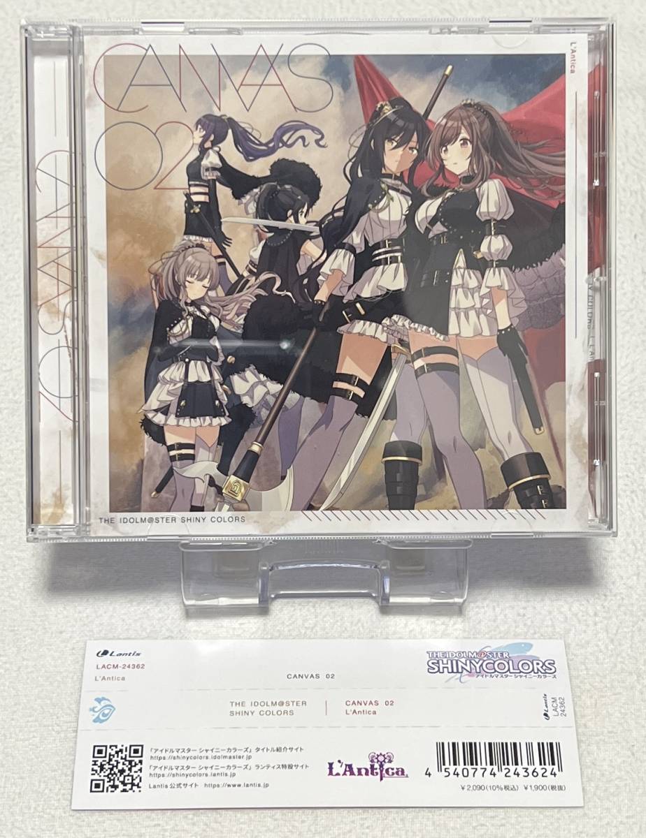 【アイドルマスター】THE IDOLM@STER SHINY COLORS “CANVAS” 02 （アーティスト：アンティーカ）