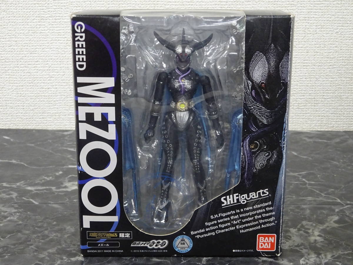 【S.H.Figuarts】 メズール 開封 / S.H.フィギュアーツ 仮面ライダーオーズ