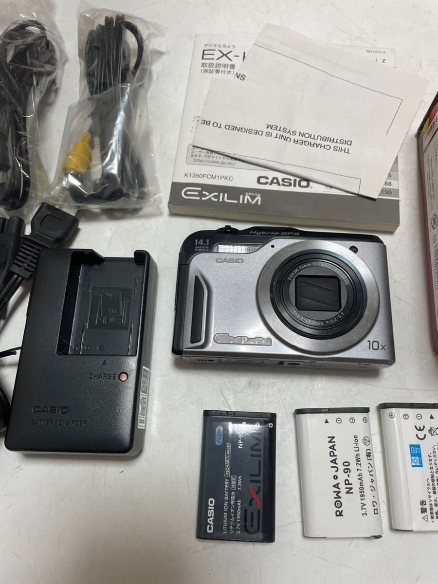 動作品OK デジタルカメラ Casio EX-H20G セットまとめて売る