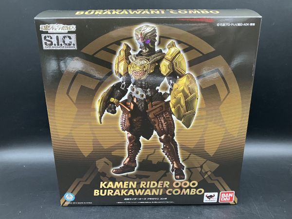 ★【同梱不可】中古品 魂ウェブ商店 S.I.C. 仮面ライダーオーズ ブラカワニコンボ