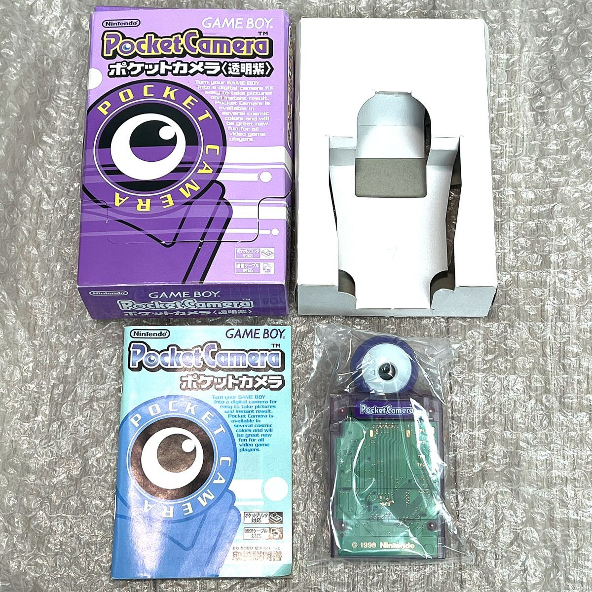 〈カメラほぼ未使用・動作確認済み〉GB ゲームボーイ ポケットカメラ 透明紫（クリアパープル） GAMEBOY Pocket Camera Clear Purple