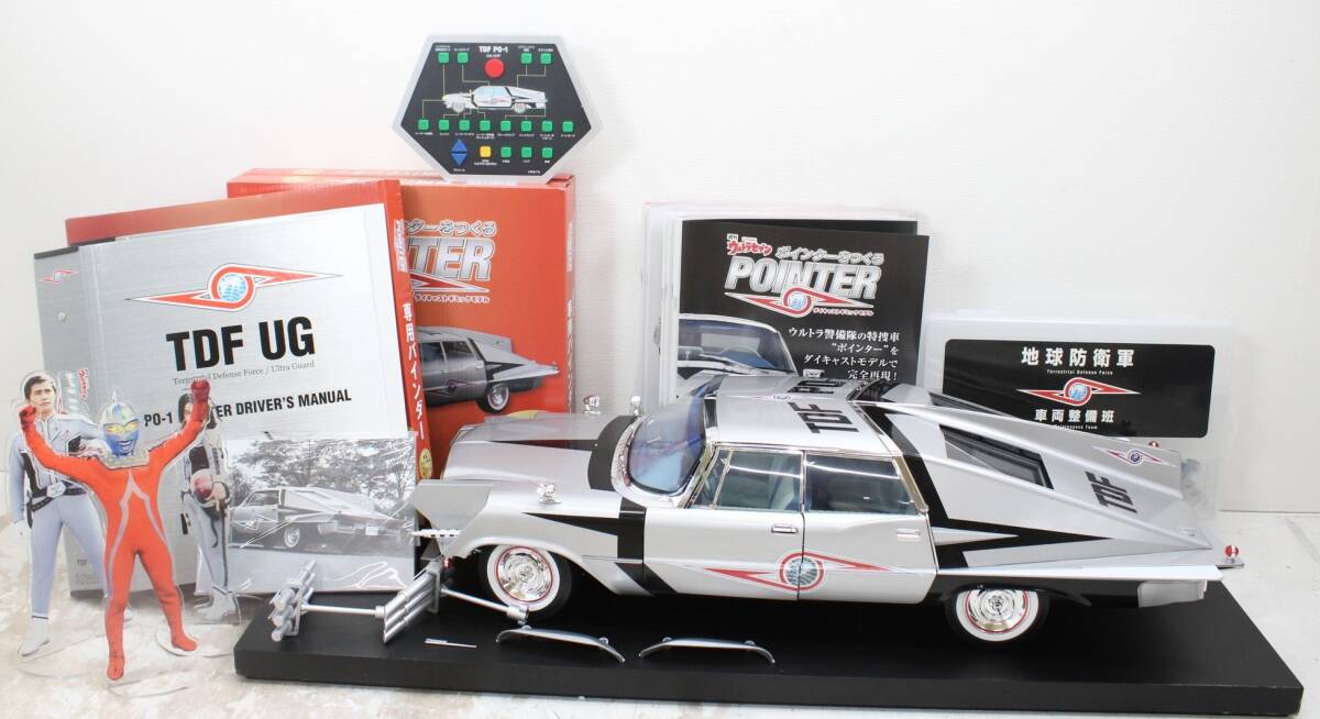 現状品 完成品 アシェット ウルトラセブンポインターをつくる1~101巻 模型 ホビー IT8R31BC8YBK-Y-E50-byebye