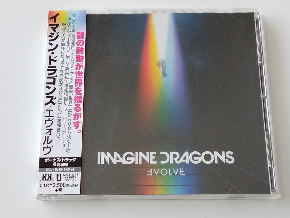 イマジン・ドラゴンズ IMAGINE DRAGONS / EVOLVE 見本盤帯付CD UICS1328 イマドラ17年3rd,ボートラ4曲追加,Believer,Thunder,Kascade,