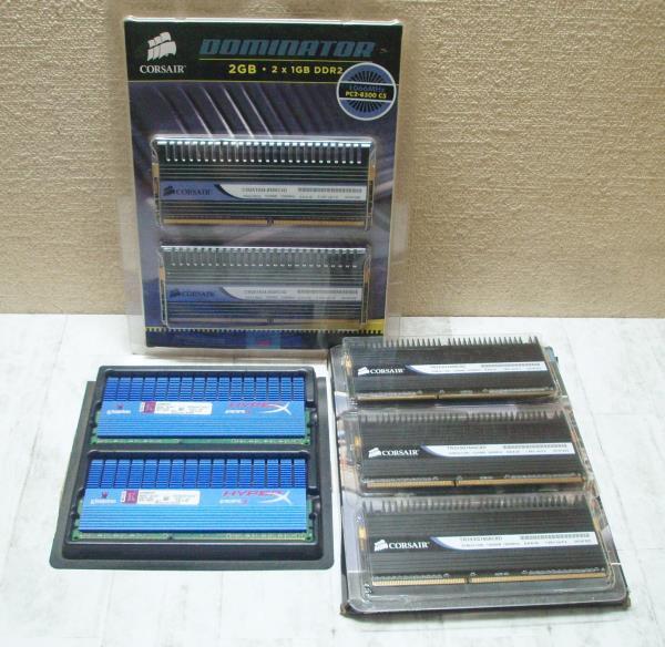 Kingston　DDR3　2G 2枚組/Corsair DDR2 1GB 2枚組/Corsair DDR3 1GB 3枚組　まとめて
