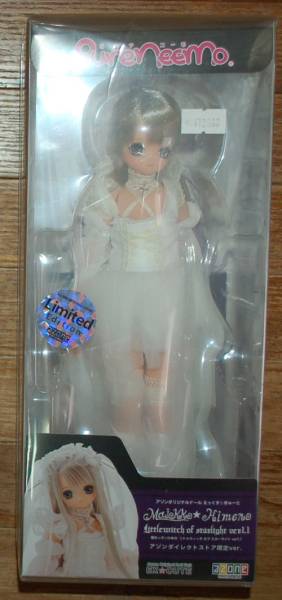 アゾン えっくす☆きゅーと Majokko☆Himeno ver1.1 ひめの 限定