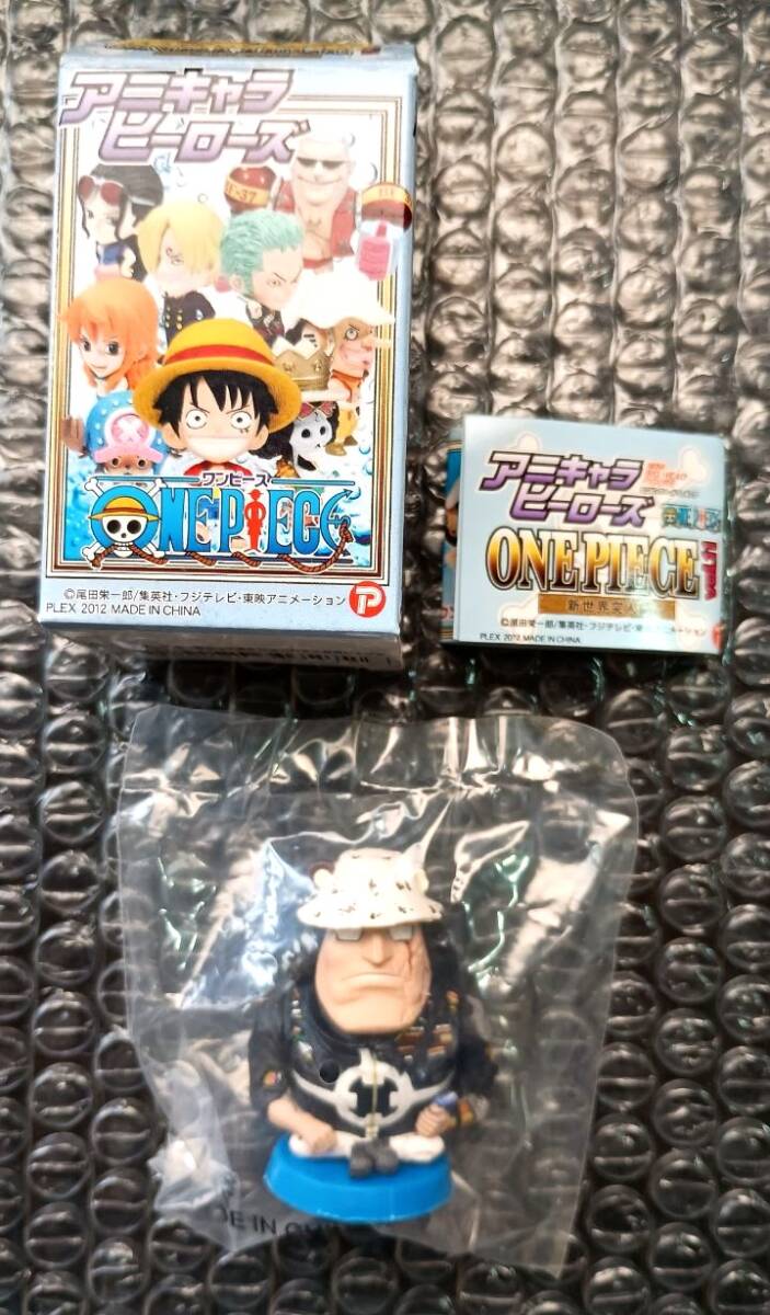 アニキャラヒーローズ ワンピース vol.11　新世界突入編　シークレット　サニー号を守るバーソロミューくま