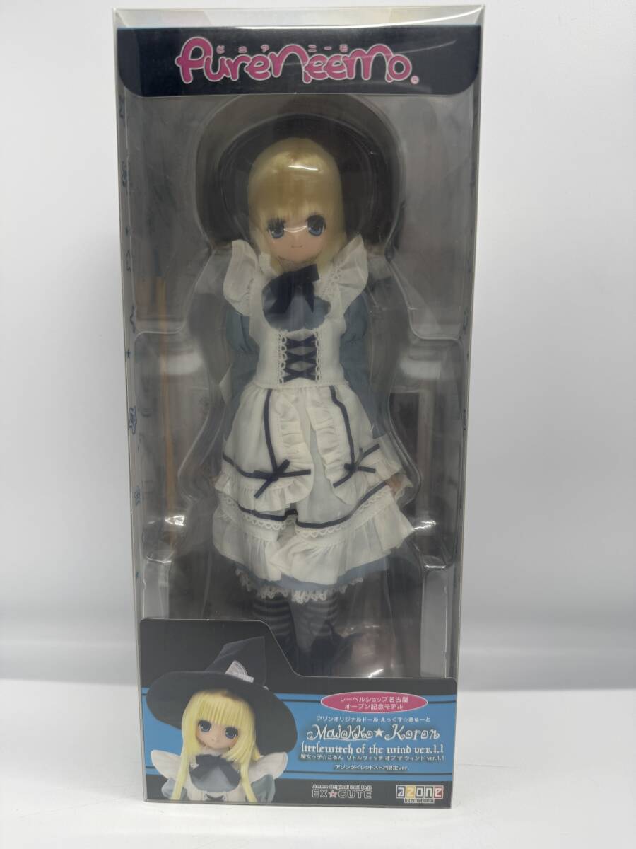 Majokko☆Koron(ころん)/Little Witch of the Wind ver.1.1～2012レーベルショップ名古屋店オープン　アゾンダイレクトストア販売ver.