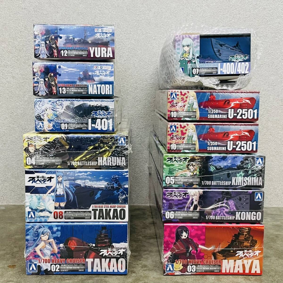 【未組立】 プラモデル まとめ 12個 セット C/ 蒼き鋼のアルペジオ 戦艦 イ401 ナトリ ユラ タカオ コンゴウ マヤ キリシマ アオシマ 