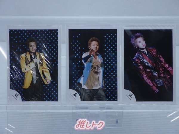嵐 大野智 初期 公式写真 嵐ロゴ ソロコン 2006×お年玉/嵐=3104円 ジャニショ 9枚 [難小]