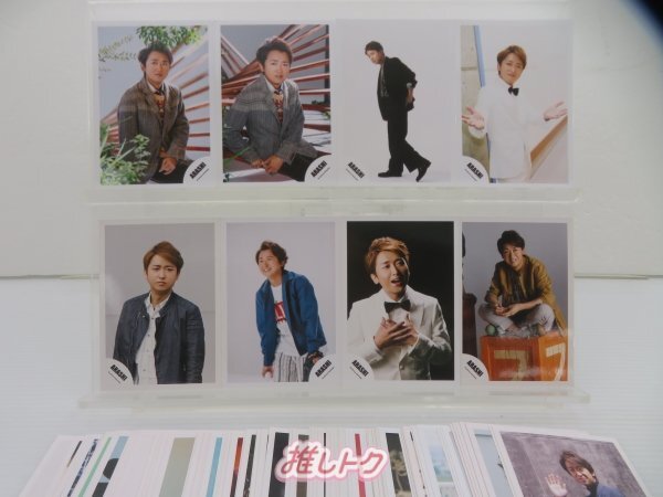 嵐 大野智 公式写真 200枚 [訳有]