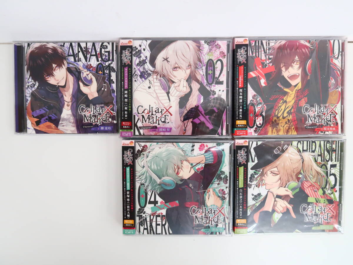 YK0453/Collar×Malice Character CD 初回限定版 全5巻セット