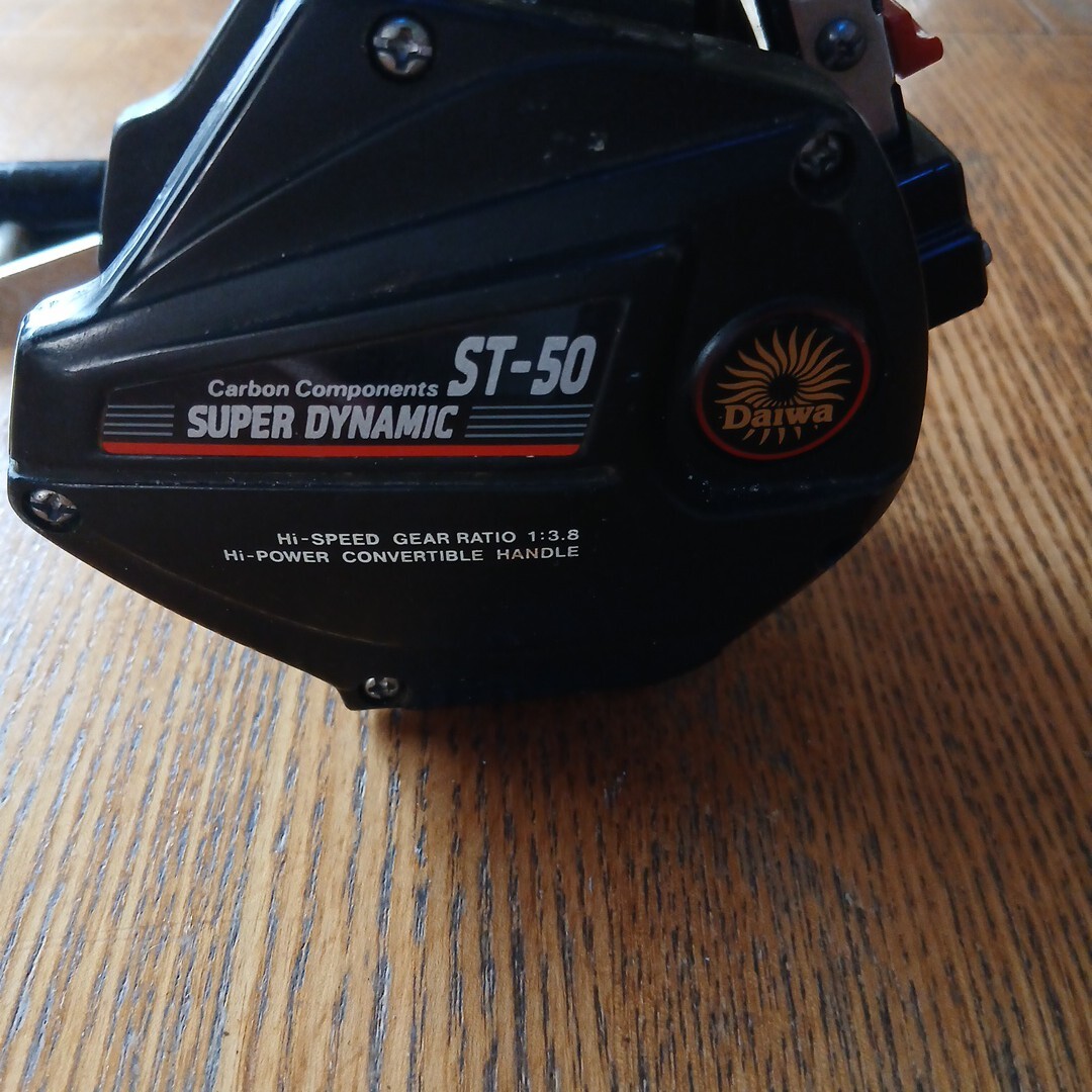 DAIWA スーパーダイナミック ST-50