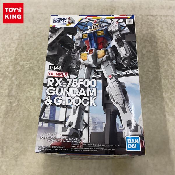 1円〜 BANDAI SPIRITS 1/144 GUNDAM FACTORY YOKOHAMA RX-78F00 ガンダム & ガンダムドック