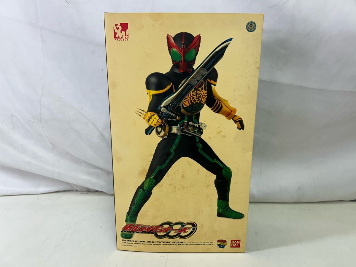 【同梱不可】メディコムトイ No.48 PBM! 仮面ライダーオーズ タトバ コンボ 箱ヤケ・汚れ・タバコ臭有 開封現状品【42763】