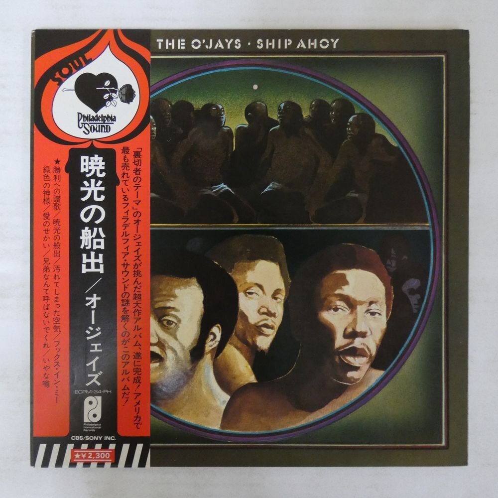 48089728;【帯付/見開き】The O'Jays / Ship Ahoy