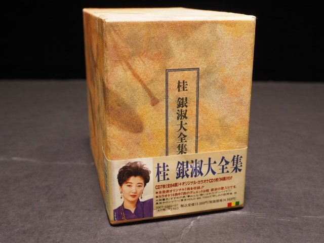 D212 CD 桂銀淑大全集 8枚組 7枚(全84曲)＋オリジナル・カラオケCD1枚(14曲)