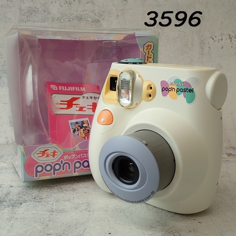 ■FK-3596　FUJIFILM　インスタントカメラ　instax mini7 ポップンパステル　通電ok デッドストック?？ 20250801
