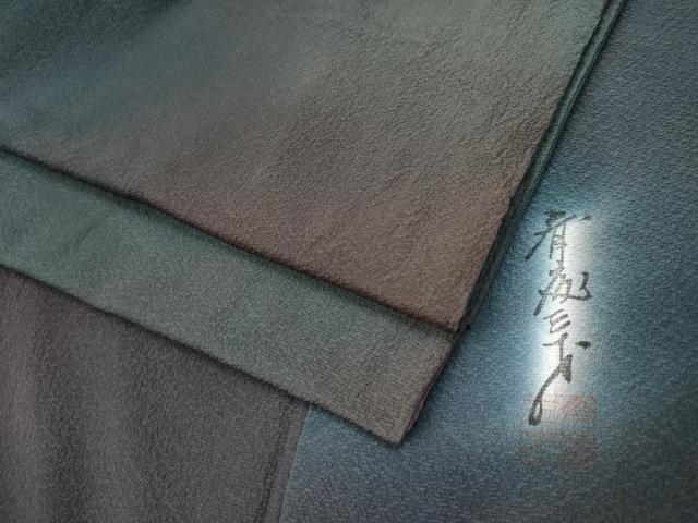 平和屋着物▼染色作家　斉藤三才　小紋　霞文　暈し染め　正絹　逸品　CAAW4489hy