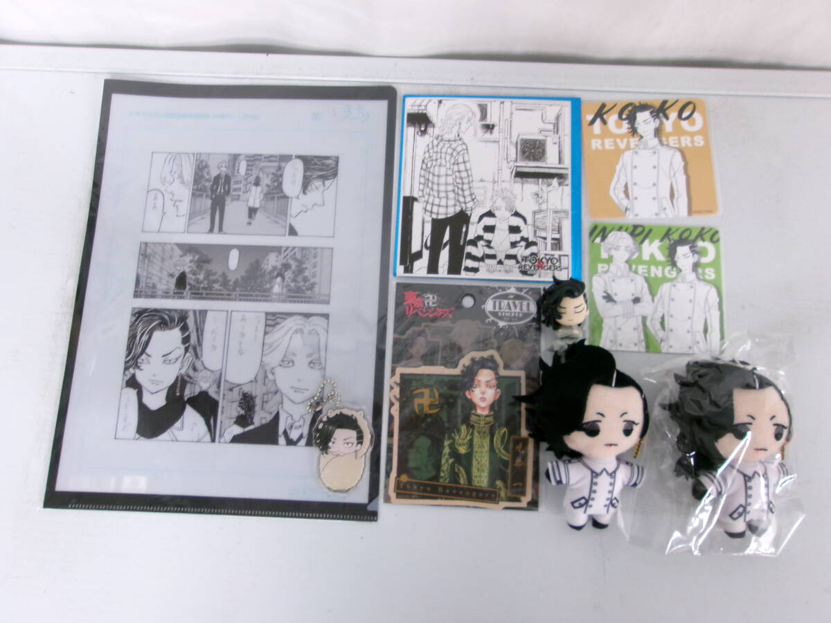 33-0 東京リベンジャーズ 九井一 EXHIBITION 原画展 クリアファイル ぬいぐるみマスコット ミニ色紙 トラベルステッカー