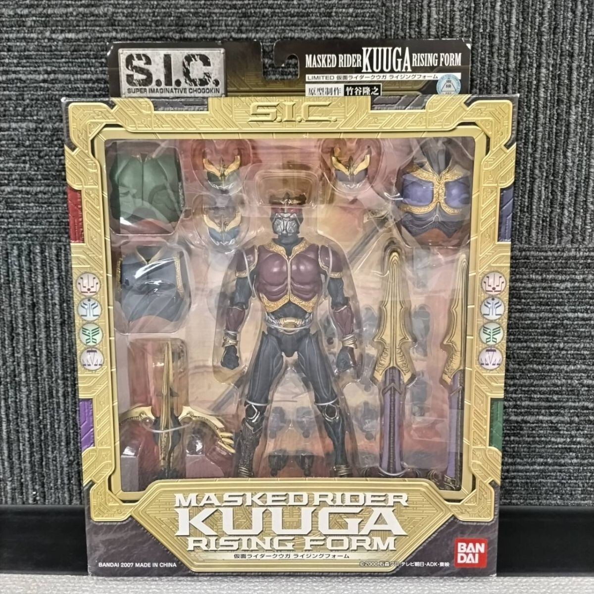 TOY6219 BANDAI バンダイ S.I.C. LIMITED 仮面ライダークウガ ライジングフォーム(マイティ/ドラゴン/ペガサス/タイタン) フィギュア IH