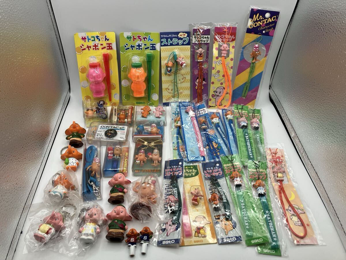 【H714-z】 ストラップ　キーホルダー　フィギュア　クリップ　シャボン玉　薬局　コンタック　contac サトちゃん　sato 雑貨　まとめ