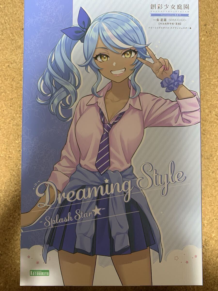 コトブキヤ 創彩少女庭園 令法高等学校 一条 星羅・夏服 ドリーミングスタイル スプラッシュスター
