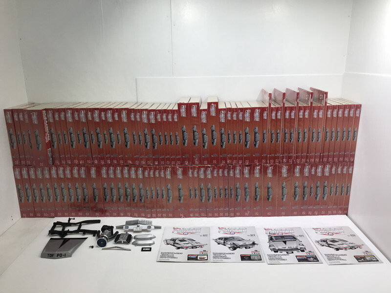 TAG【現状渡し品】★まとめ売り ★週刊 ウルトラセブン ポインターをつくる 大量セット ★欠品あり ※2個口発送〈044-250921-TI-13-FUR〉