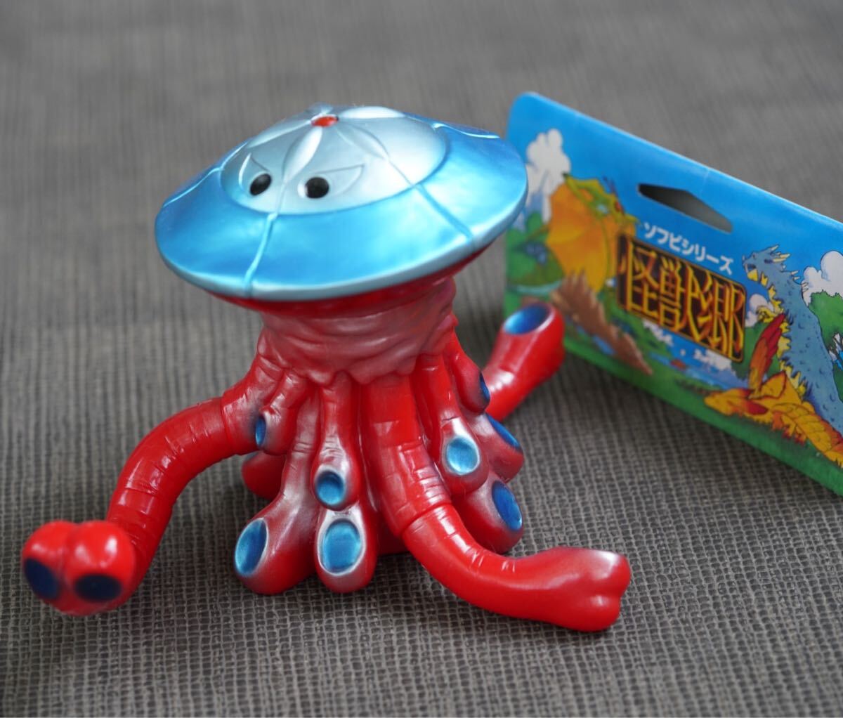 やまなや　怪獣郷　アブソーバ　赤色　ソフビ　マーミット　ベアモデル　M1号　怪獣　ウルトラマンレオ　円谷プロ