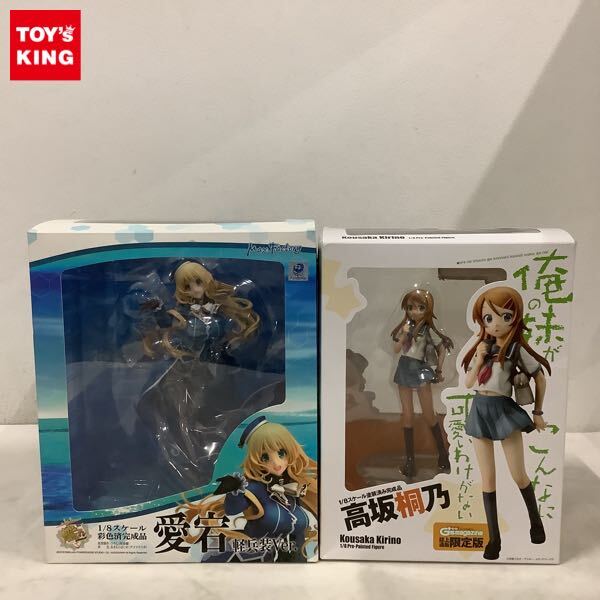 1円〜 マックスファクトリー 1/8 艦隊これくしょん -艦これ- 愛宕 軽兵装Ver. 俺の妹がこんなに可愛いわけがない。 1/8 高坂桐乃