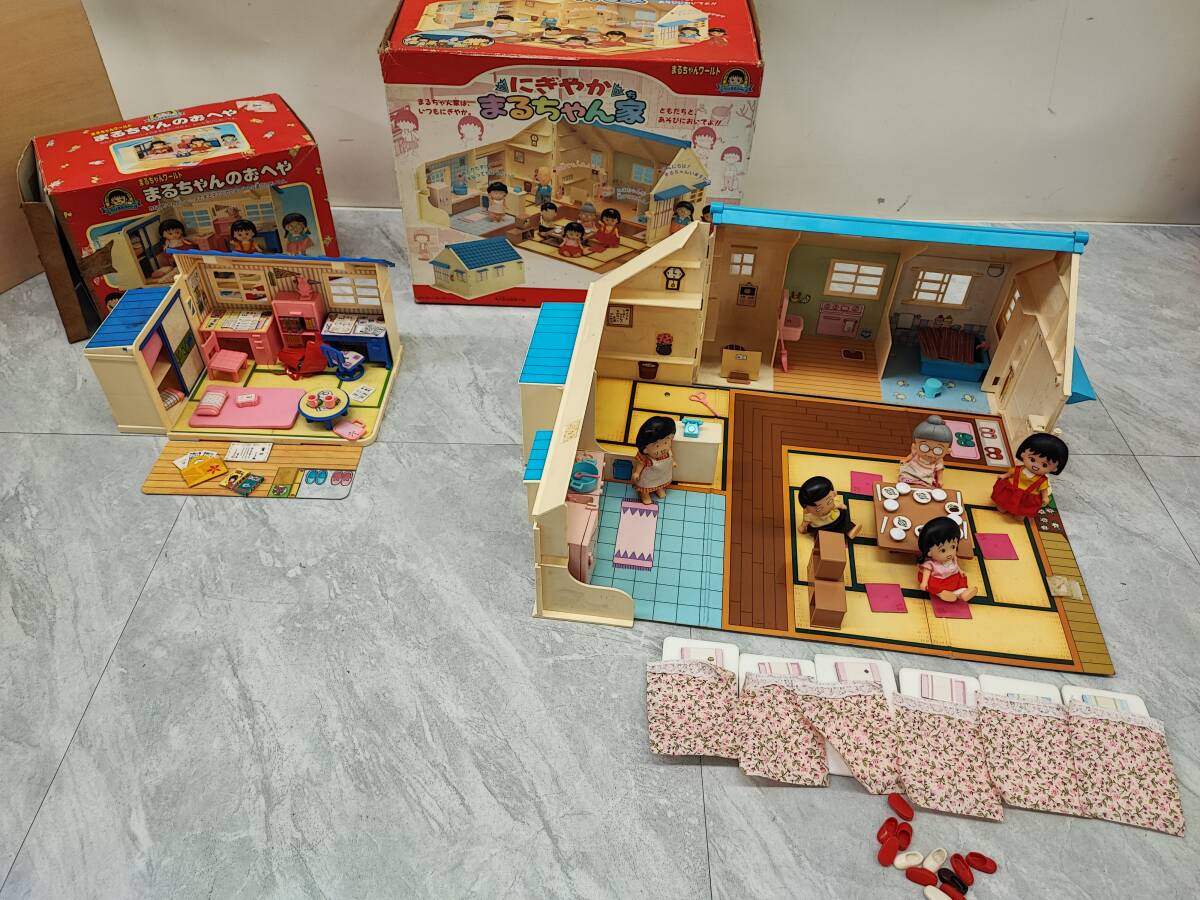 ★◆【当時物】ちびまる子ちゃん 2点セット まるちゃんのおへや にぎやかまるちゃん家 まるちゃんワールド 120サイズ