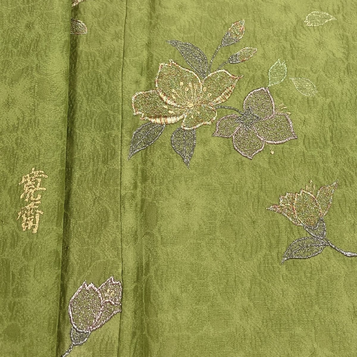 着物月花 山本寛斎 刺繍 ぼかし染 可憐な花 振袖 正絹 金糸 ki6363