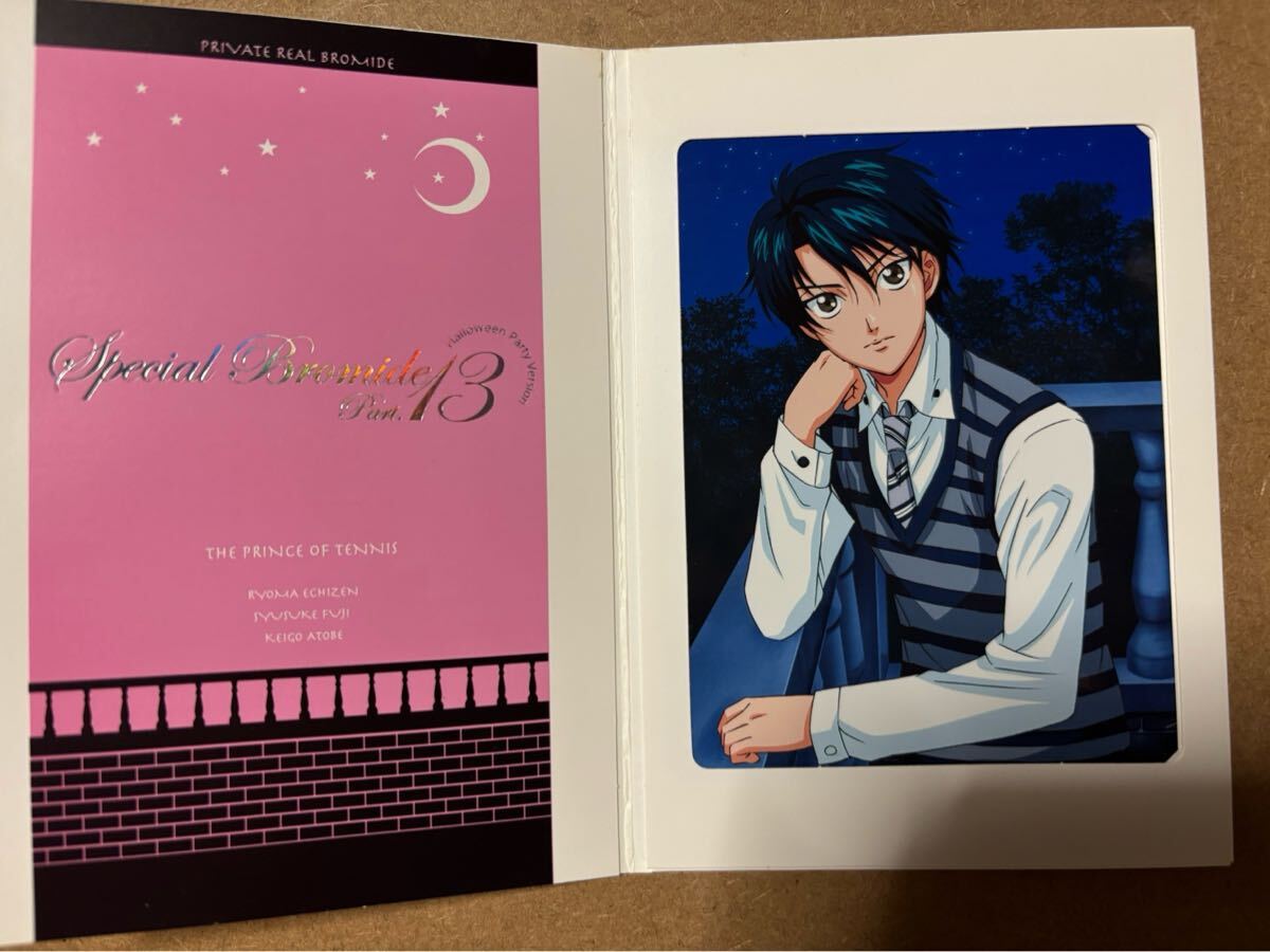 テニスの王子様★スペシャル ブロマイド　リョーマ　Part.13 ハロウィンパーティー バージョン　プライベート リアル ブロマイド テニプリ