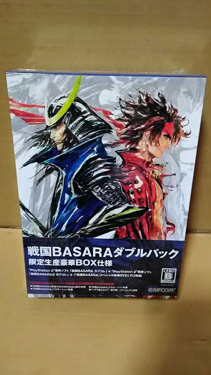 未開封 戦国BASARA ダブルパック限定生産豪華BOX仕様 おまけ オフィシャルコンプリートガイド
