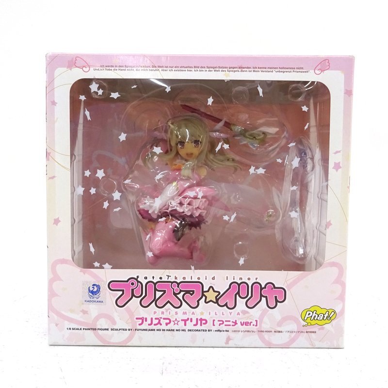 ★中古★プリズマ イリヤ アニメVer. 1/8 完成品フィギュア ファット・カンパニー★【TY719】