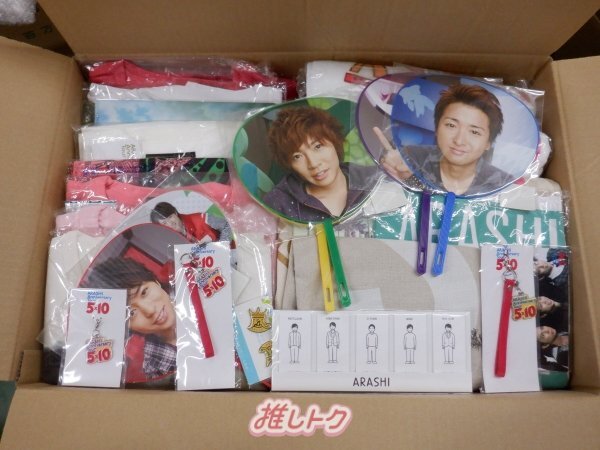 嵐 箱入り グッズセット 未開封含む チャリT/サイズS・M・L [難小]