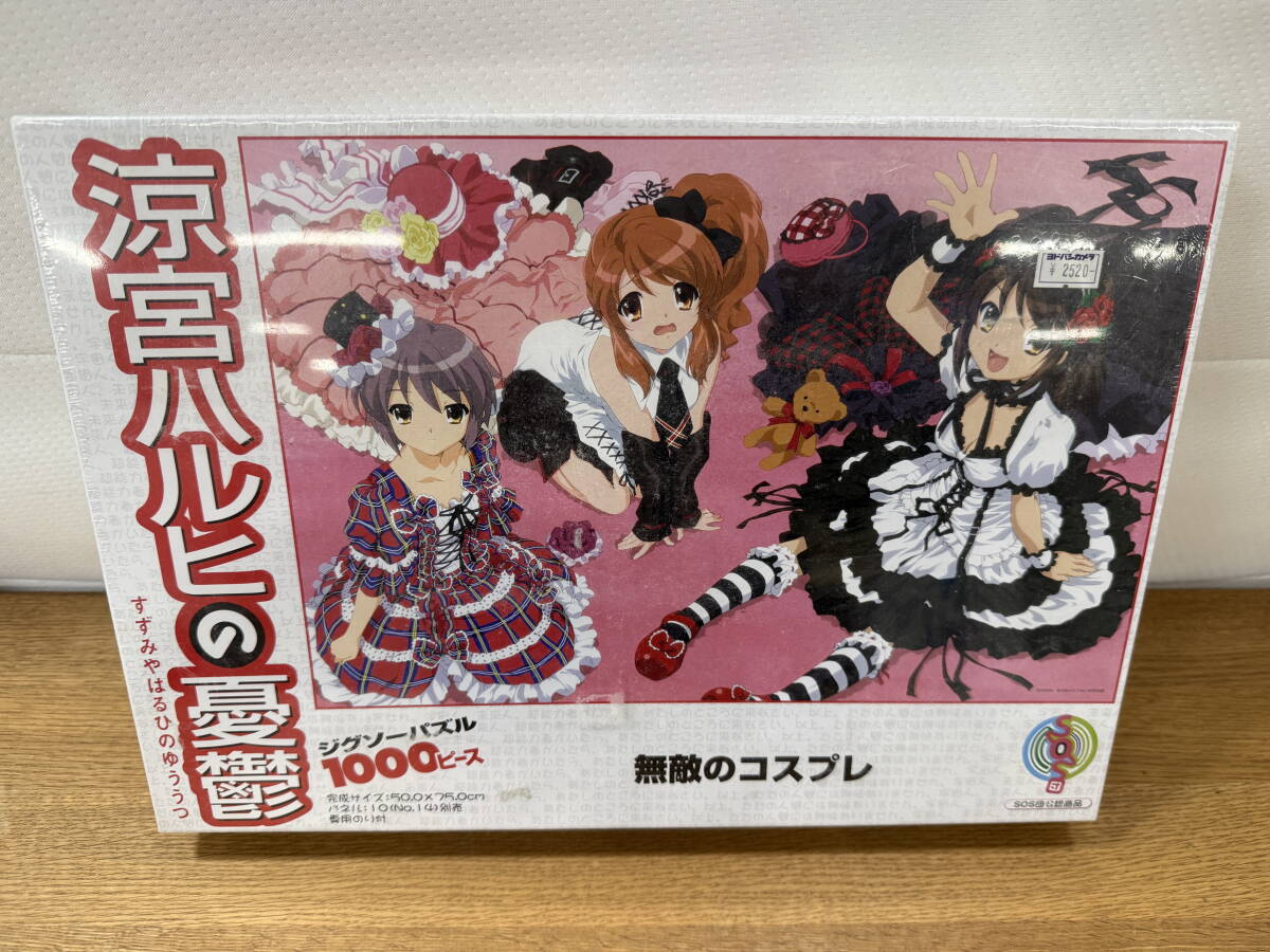 11-M61/3-80 【未開封】涼宮ハルヒの憂鬱　無敵のコスプレ　ジグソーパズル　1000ピース EPOCH