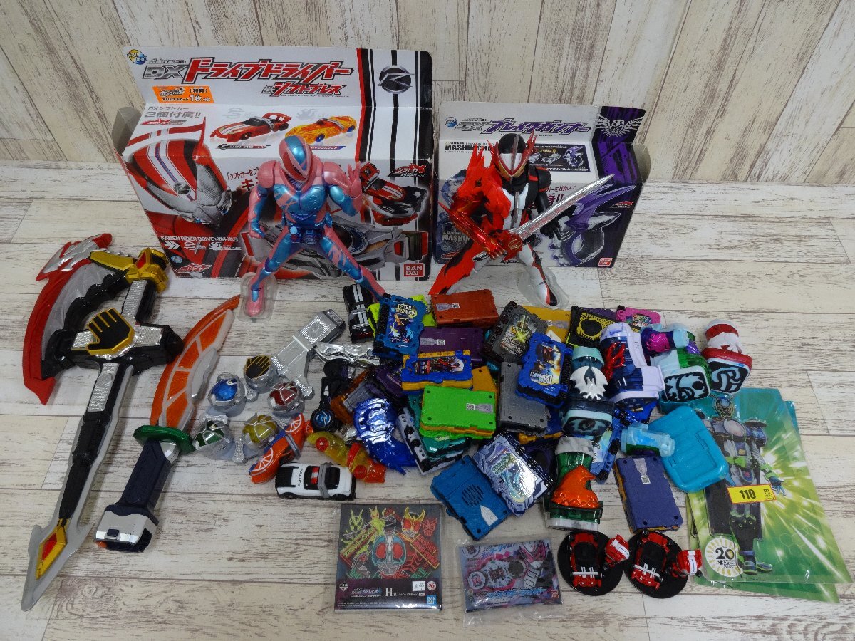 067C 仮面ライダーまとめ ドライブドライバー ブレイクガンナー アックスカリバー バイスタンプ ワンダーライドブック など【ジャンク】