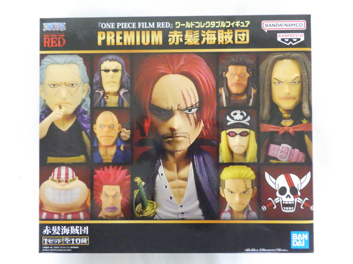 061D387K♪ ★未開封★ ONEPIECE FILM RED ワールドコレクタブルフィギュア PREMIUM 赤髪海賊団 WCF　