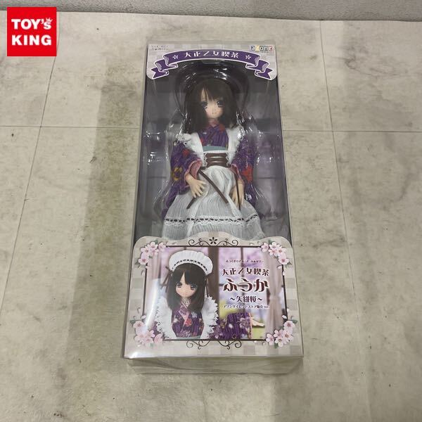 1円〜 アゾン えっくす☆きゅーと ふぁみりー 大正乙女喫茶 ふうか 矢絣桜 アゾンダイレクトストア販売ver.