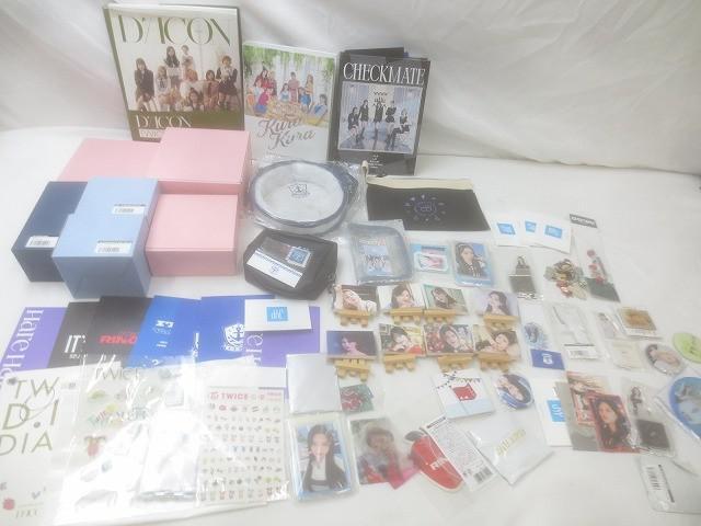 【まとめ売り 中古品】 韓流 TWICE ITZY DICON 写真集 他 缶バッジ ポーチ 等 グッズセット