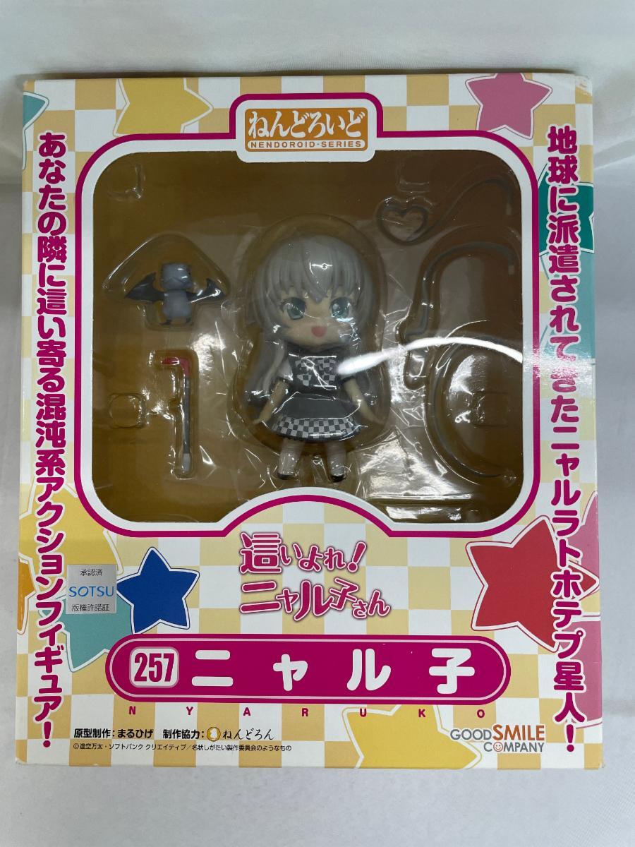 【1円～】ねんどろいど 257 這いよれ！ニャル子さん ニャル子