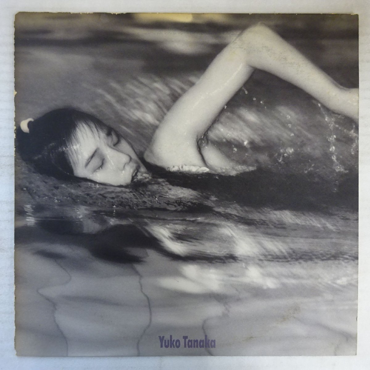 11249122;【国内盤】田中裕子 Yuko Tanaka / 泳いでる…